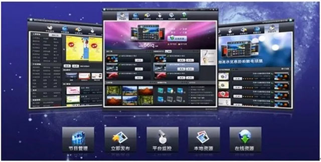 信息發布系統 智慧城市建設的核心引擎